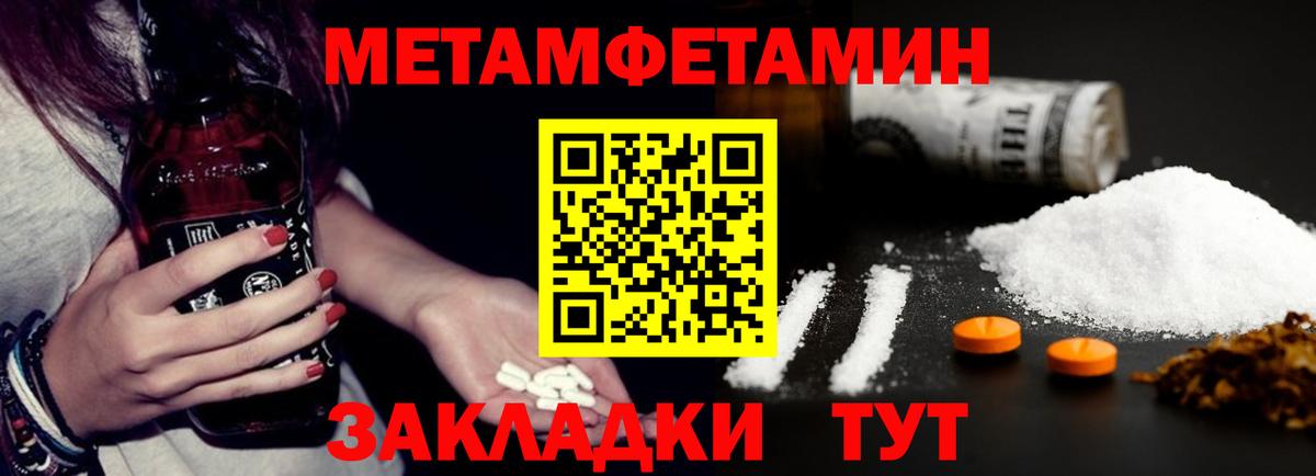 АМФЕТАМИН Розовый  АМФ  Сызрань  Вход с VPN 