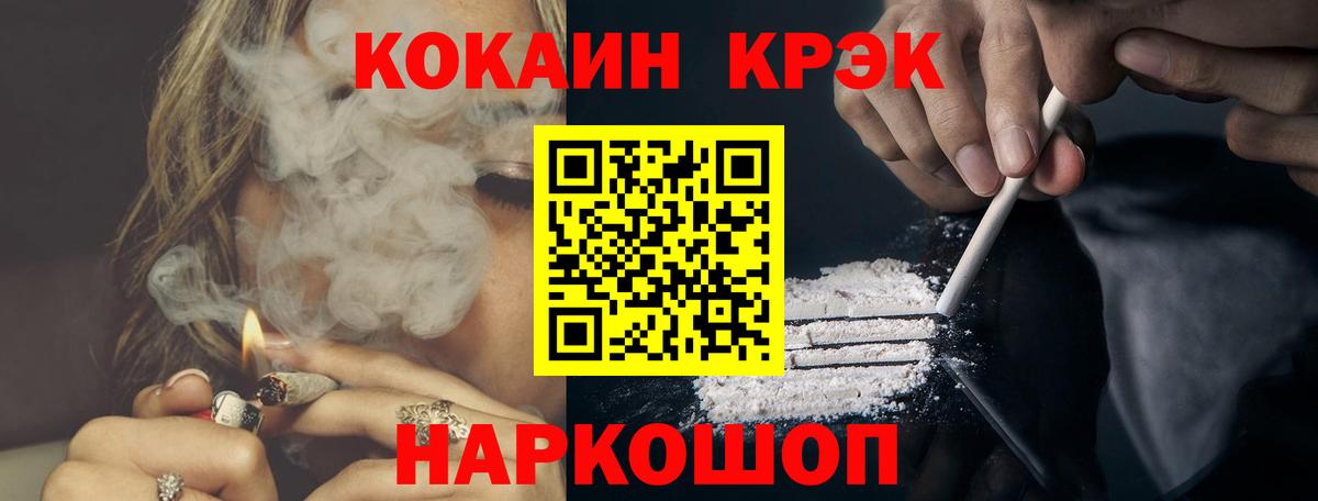 КОКАИН  КОКАИН Боливия  Вход с VPN  Сызрань  Cocaine Columbia 