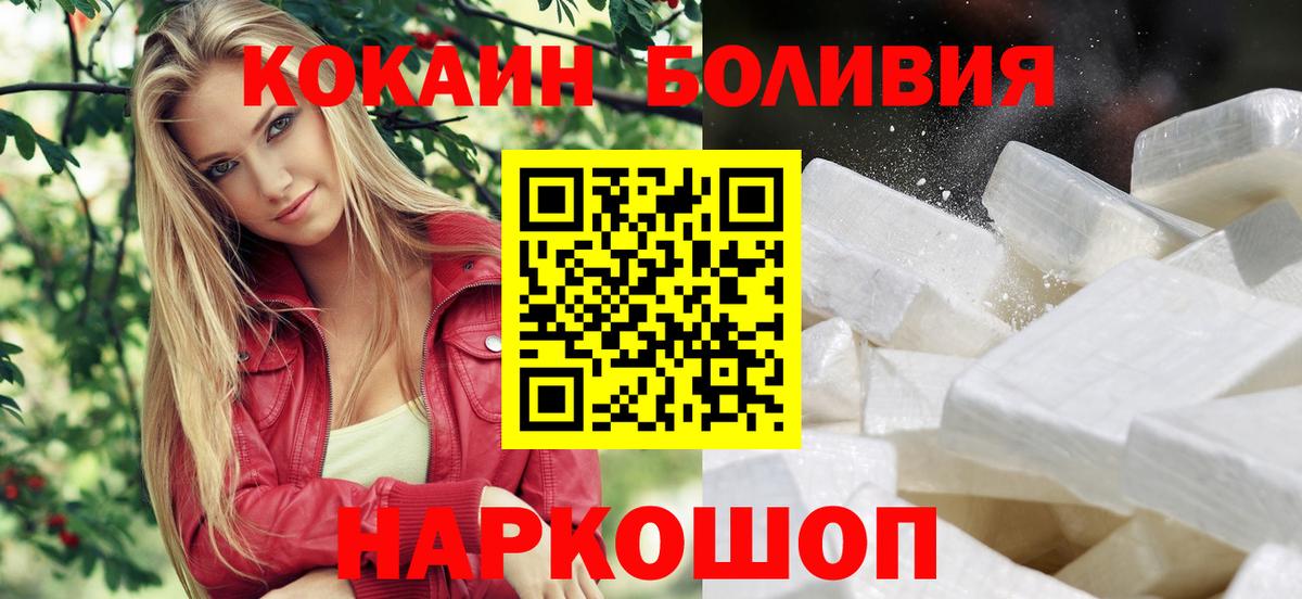 COCAIN 98% Сызрань