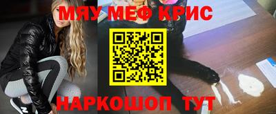 мефедрон VHQ Нягань