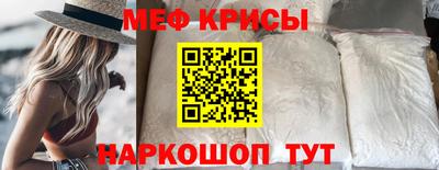таблы Обнинск