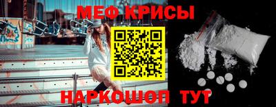 мефедрон VHQ Нягань