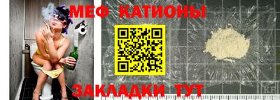 таблы Обнинск