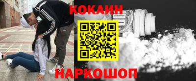 таблы Обнинск
