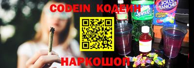таблы Обнинск