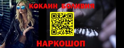 таблы Обнинск
