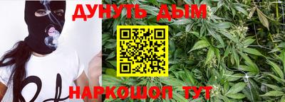 дистиллят марихуана Обь