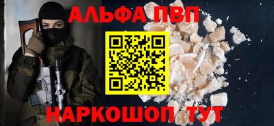 таблы Обнинск