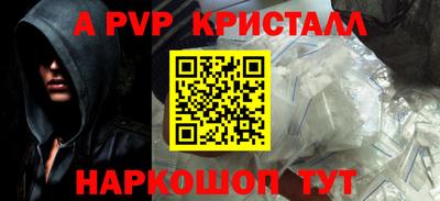 таблы Обнинск