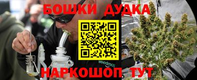 таблы Обнинск