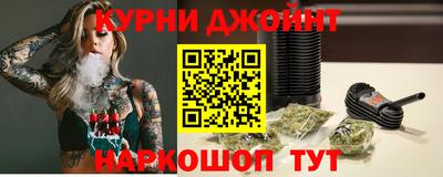 дистиллят марихуана Обь