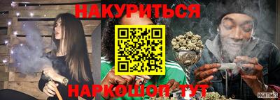 таблы Обнинск