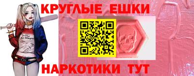 таблы Обнинск