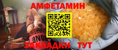 таблы Обнинск