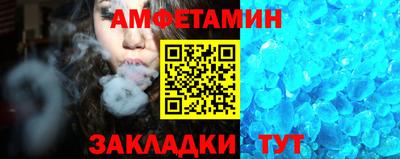 таблы Обнинск