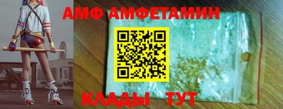 таблы Обнинск