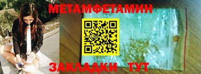 мефедрон VHQ Нягань