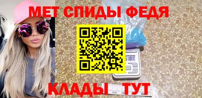 таблы Обнинск