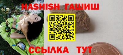 таблы Обнинск