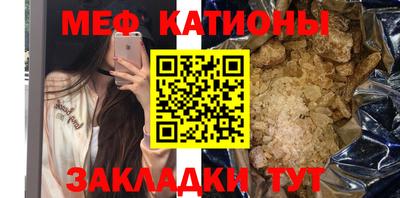 мефедрон VHQ Нягань