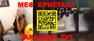 мефедрон VHQ Нягань