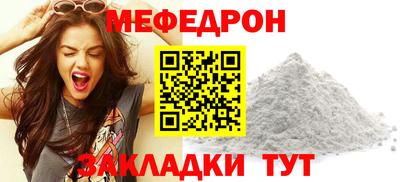 мефедрон VHQ Нягань