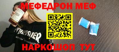 мефедрон VHQ Нягань