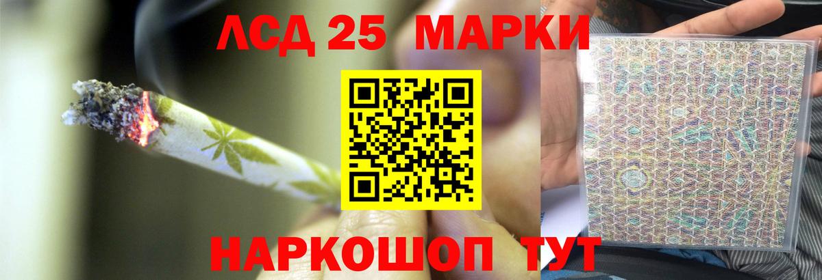 LSD-25 экстази ecstasy  ЛСД экстази ecstasy  Вход с VPN  ЛСД экстази  Сызрань 