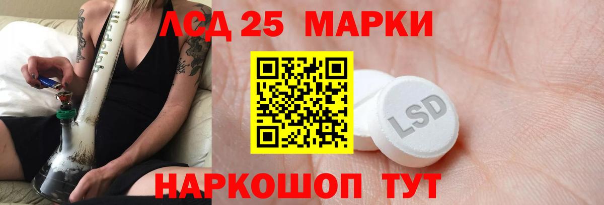 ЛСД экстази кислота Сызрань
