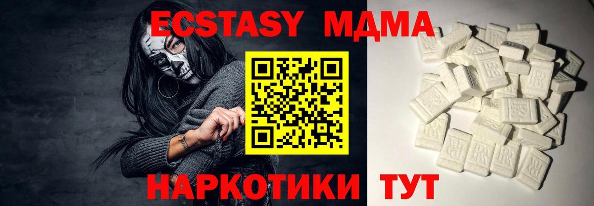 Сызрань  Вход с VPN  Alpha-PVP СОЛЬ   НБОМе  Мефедрон кристаллы  Канабис  КОКАИН 