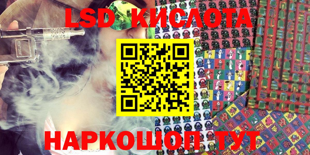 Марки 25I-NBOMe 1,5мг Сызрань