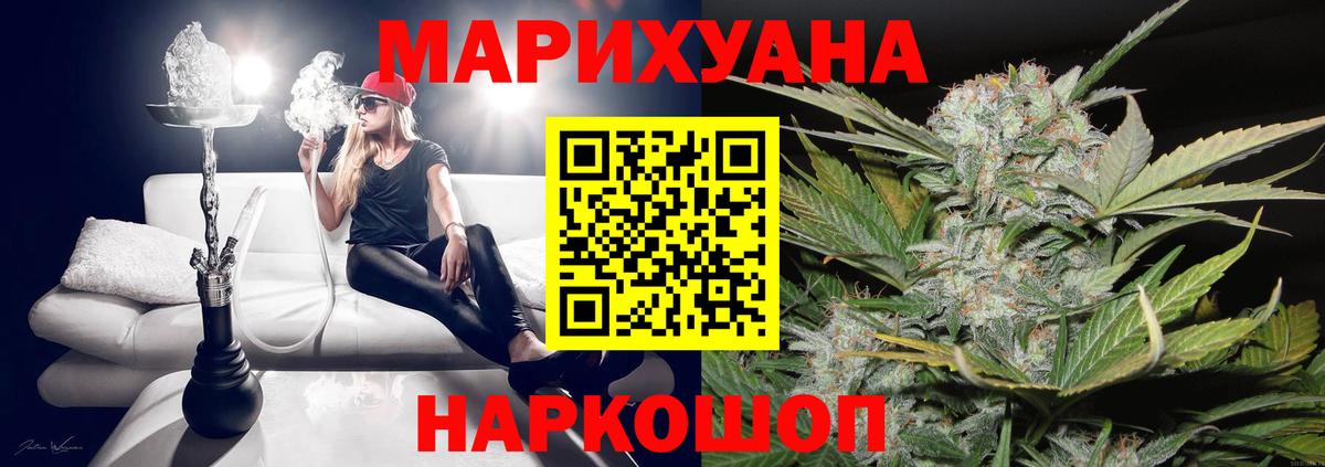 Марихуана White Widow  Марихуана семена  Каннабис ГИДРОПОН  Сызрань  МАРИХУАНА VHQ  Вход с VPN 